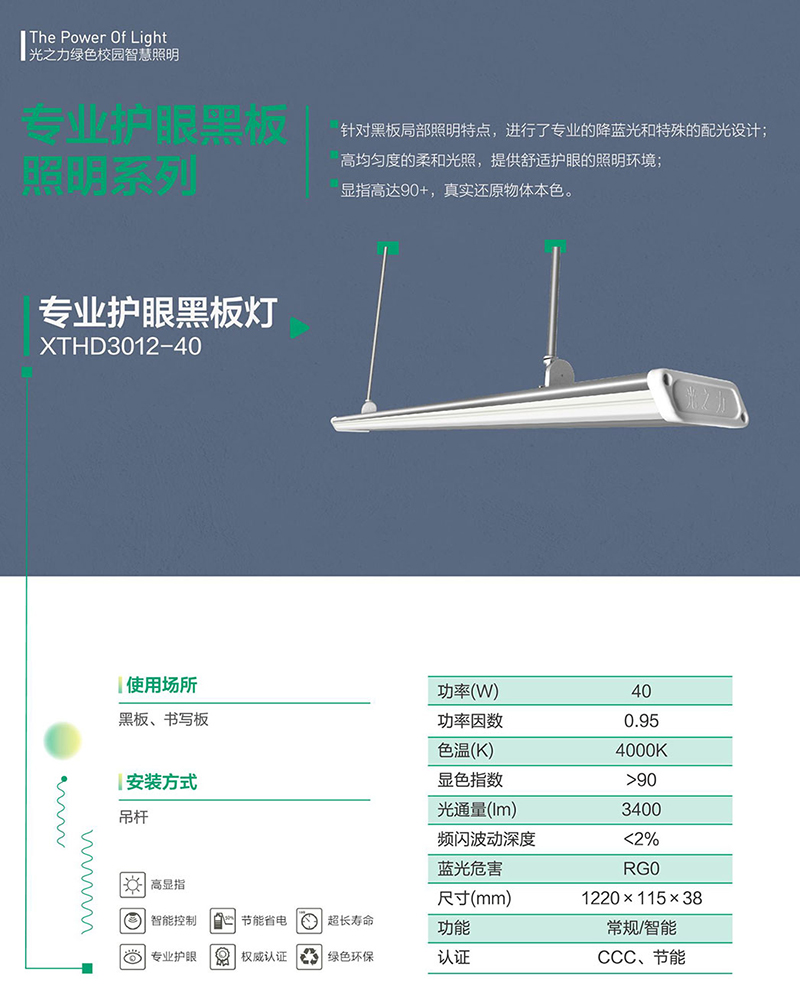 郴州市金旭節(jié)能設(shè)備有限公司,湖南節(jié)能熱水設(shè)備銷售安裝,湖南空氣源熱泵銷售安裝