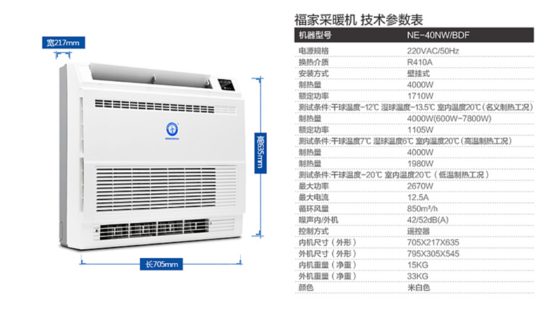 郴州市金旭節(jié)能設備有限公司,湖南節(jié)能熱水設備銷售安裝,湖南空氣源熱泵銷售安裝