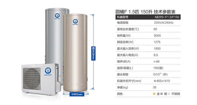 郴州市金旭節(jié)能設(shè)備有限公司,湖南節(jié)能熱水設(shè)備銷(xiāo)售安裝,湖南空氣源熱泵銷(xiāo)售安裝